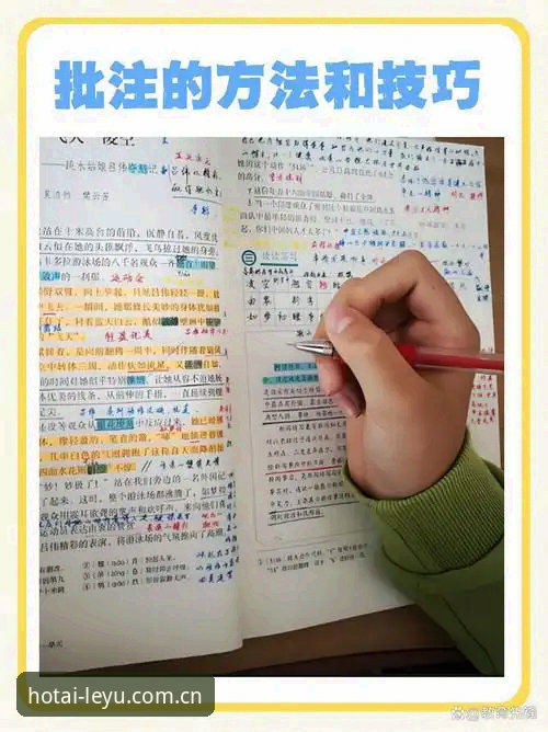 4个让乐鱼官网苹果版推荐价值翻倍的使用技巧