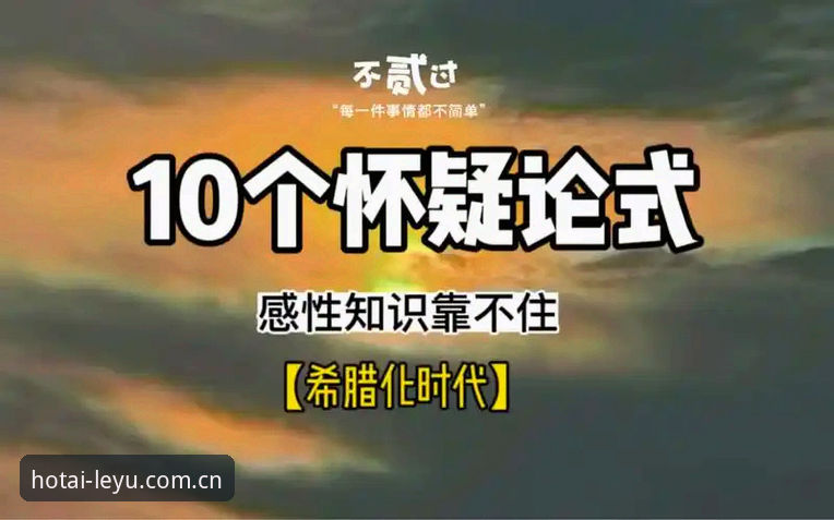 揭秘乐鱼官网体育资讯最新版：一个怀疑论者的真实体验与那些你不知道的事