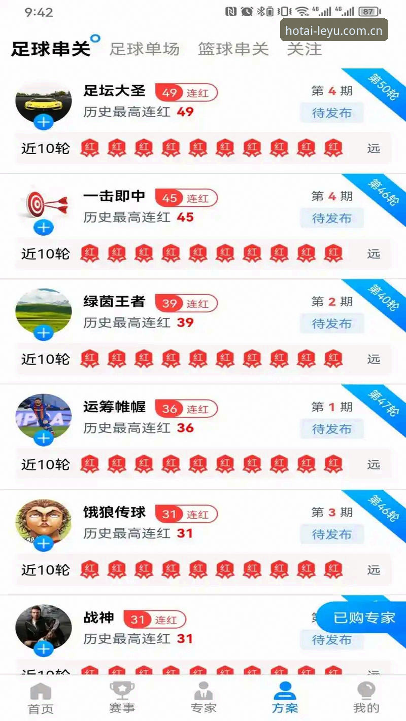 乐鱼中国版APP下载 乐鱼体育平台中国版APP下载与安装教程:从注册到实时比分追踪的完整操作指南